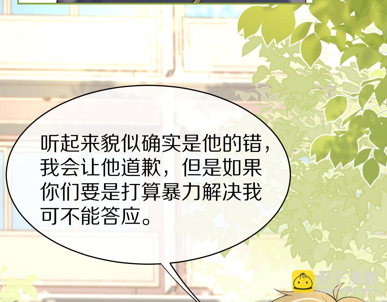 第48话 小猫的进攻(1/3)-第49话