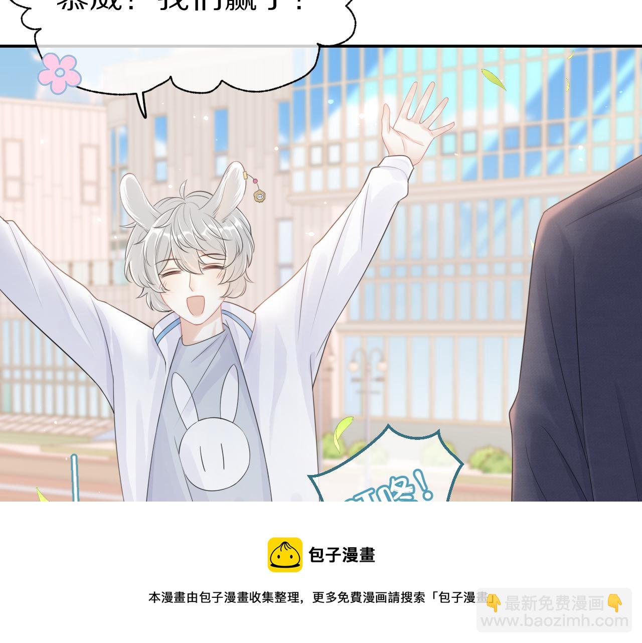 第48话 小猫的进攻(1/3)-第49话