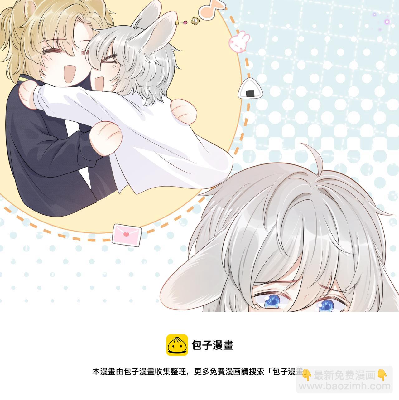 第48话 小猫的进攻(1/3)-第49话