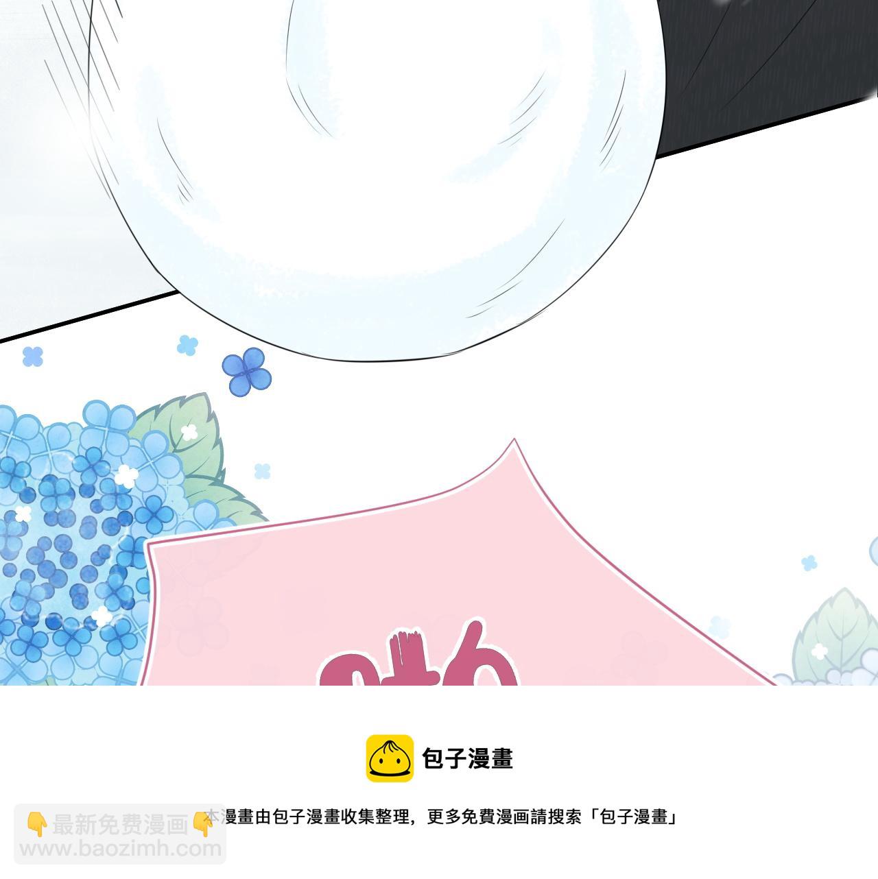 第50话-去我家吧！(1/2)-第51话