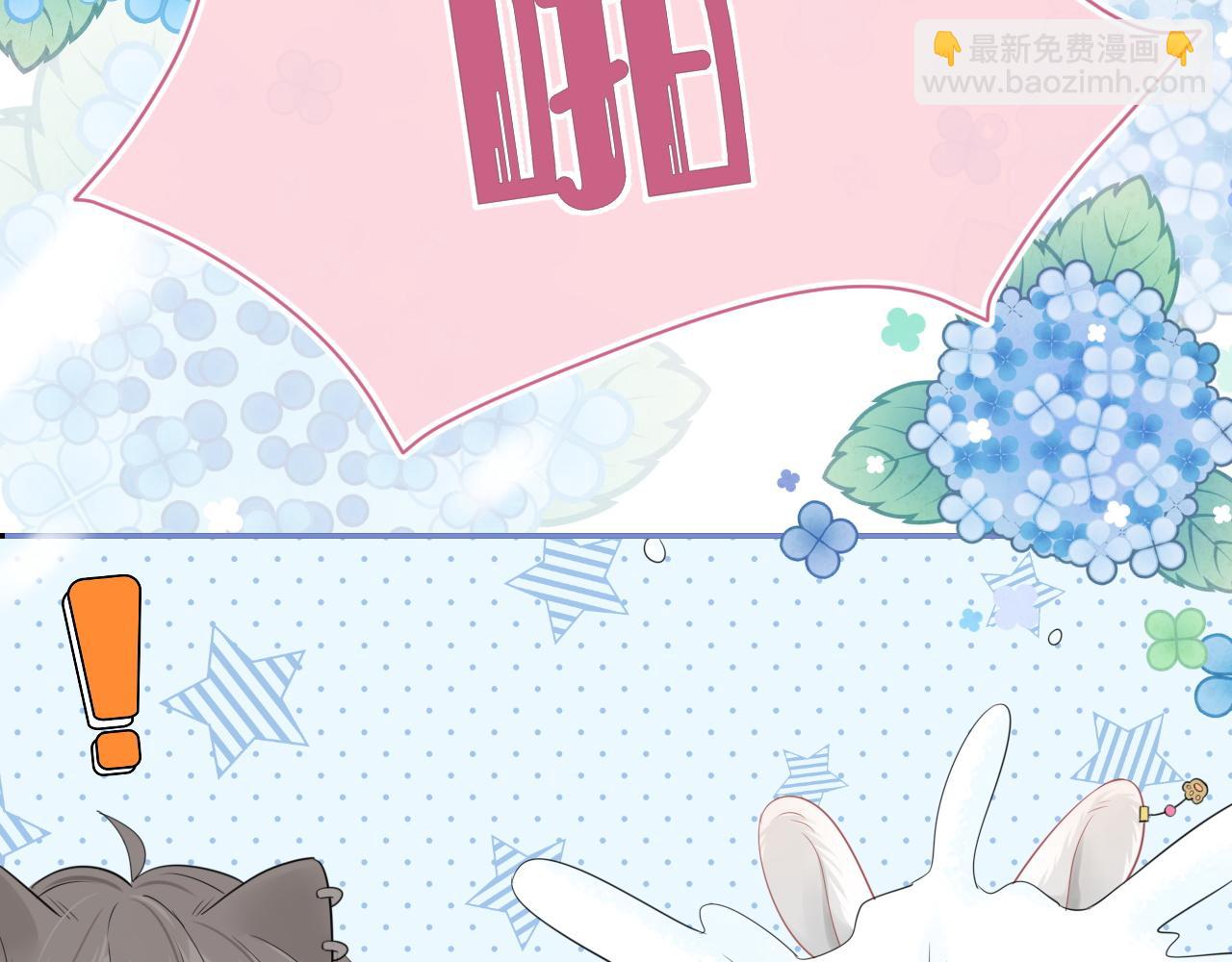 第50话-去我家吧！(1/2)-第51话