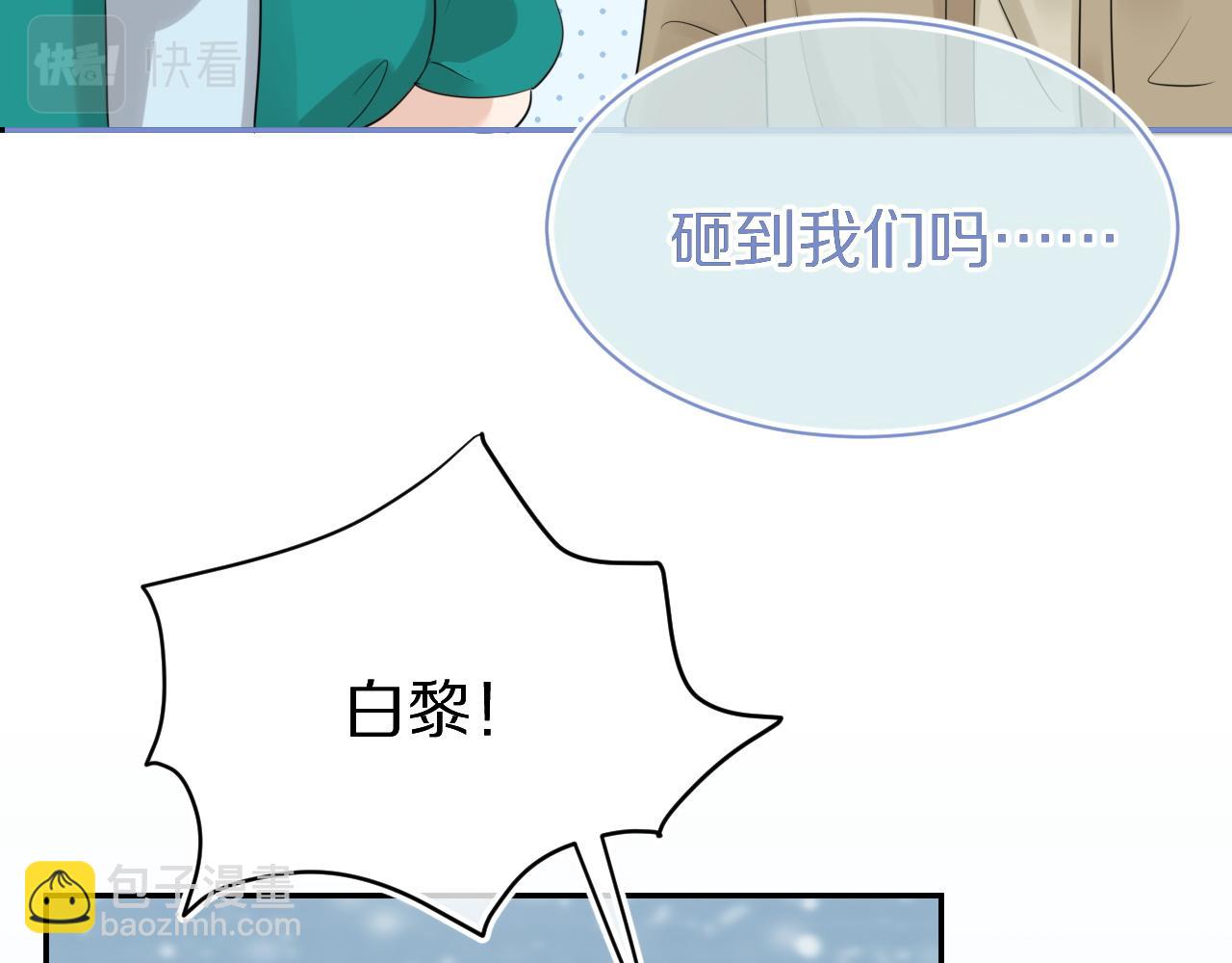 第50话-去我家吧！(1/2)-第51话