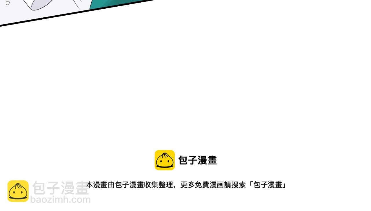 第50话-去我家吧！(1/2)-第51话