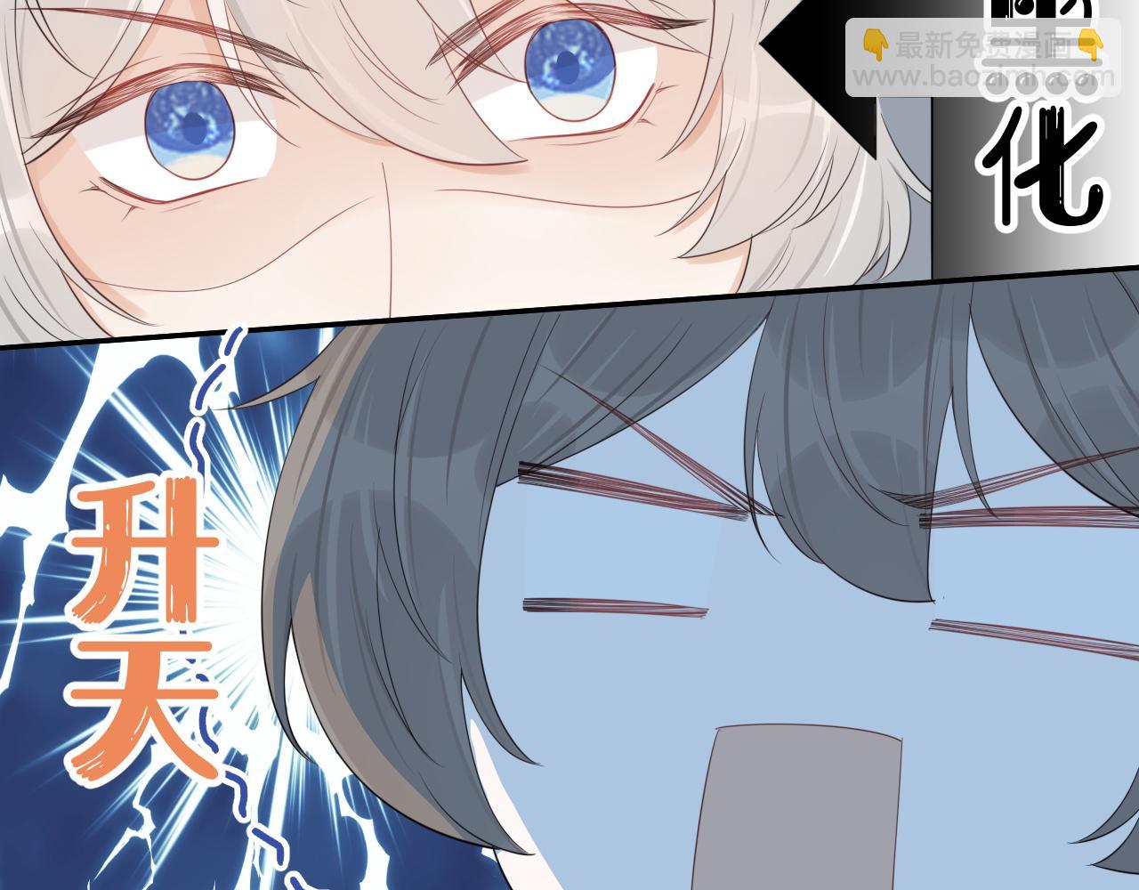 第50话-去我家吧！(1/2)-第51话