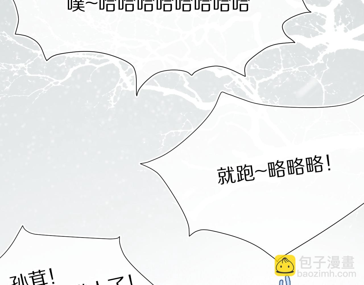第50话-去我家吧！(1/2)-第51话