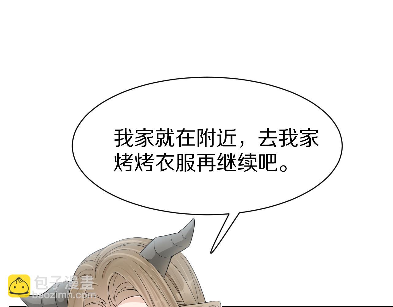 第50话-去我家吧！(1/2)-第51话