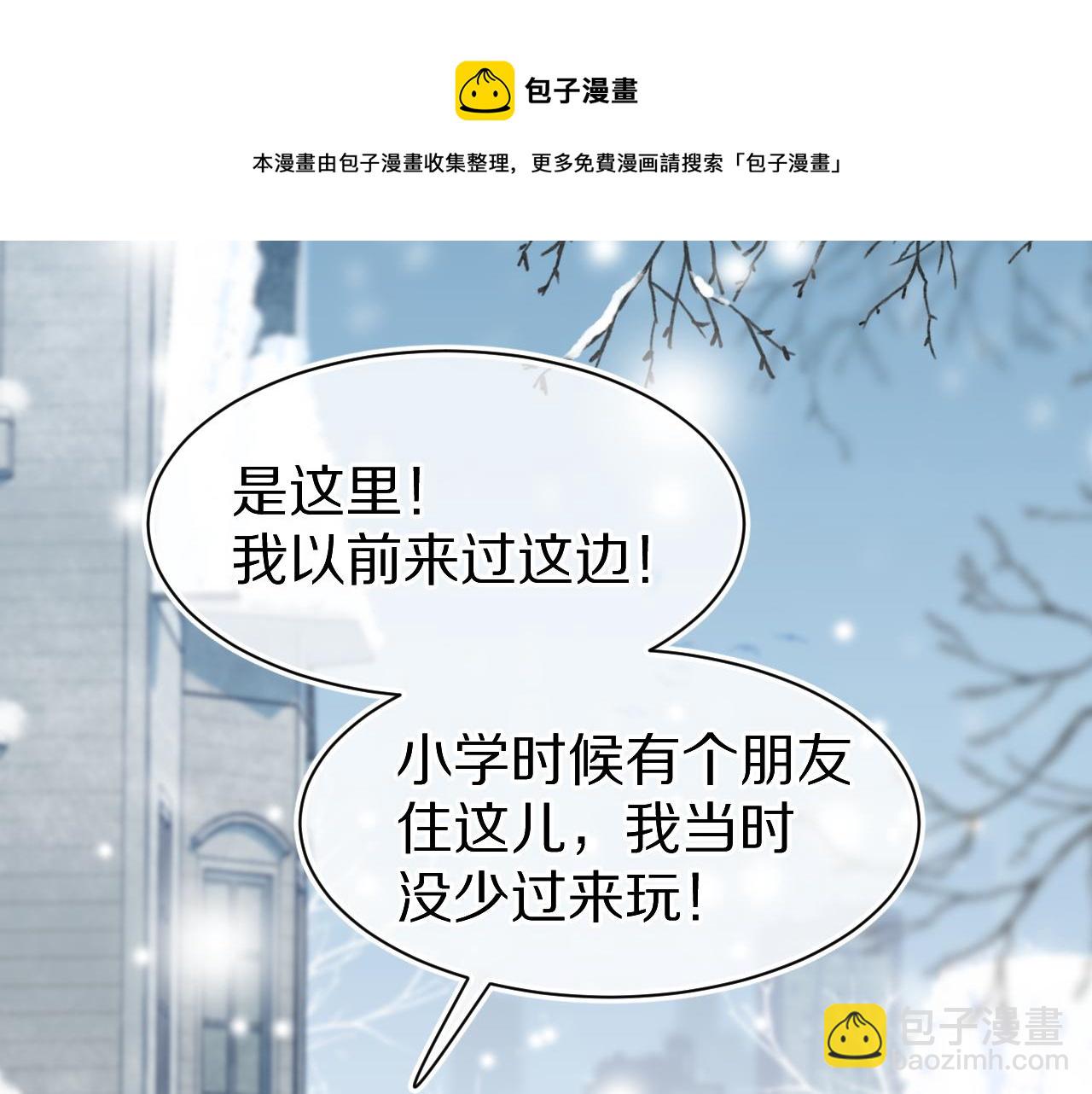 第50话-去我家吧！(1/2)-第51话