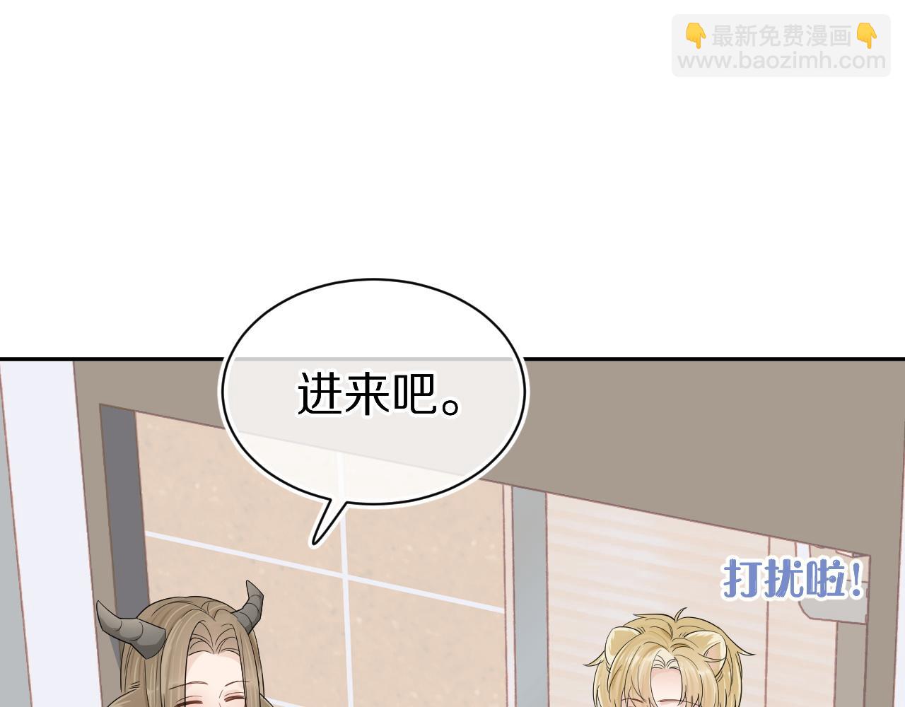 第50话-去我家吧！(1/2)-第51话