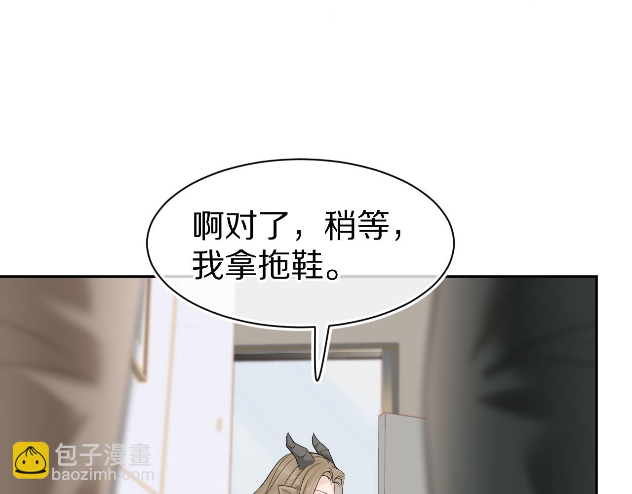 第50话-去我家吧！(1/2)-第51话