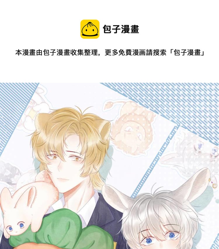 第52章 女神你好，女神再见！(1/3)-第53话