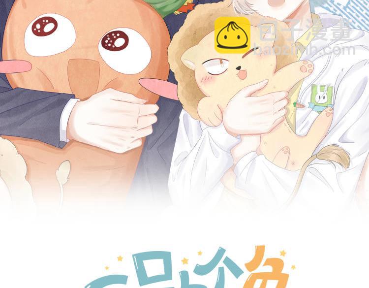 第52章 女神你好，女神再见！(1/3)-第53话
