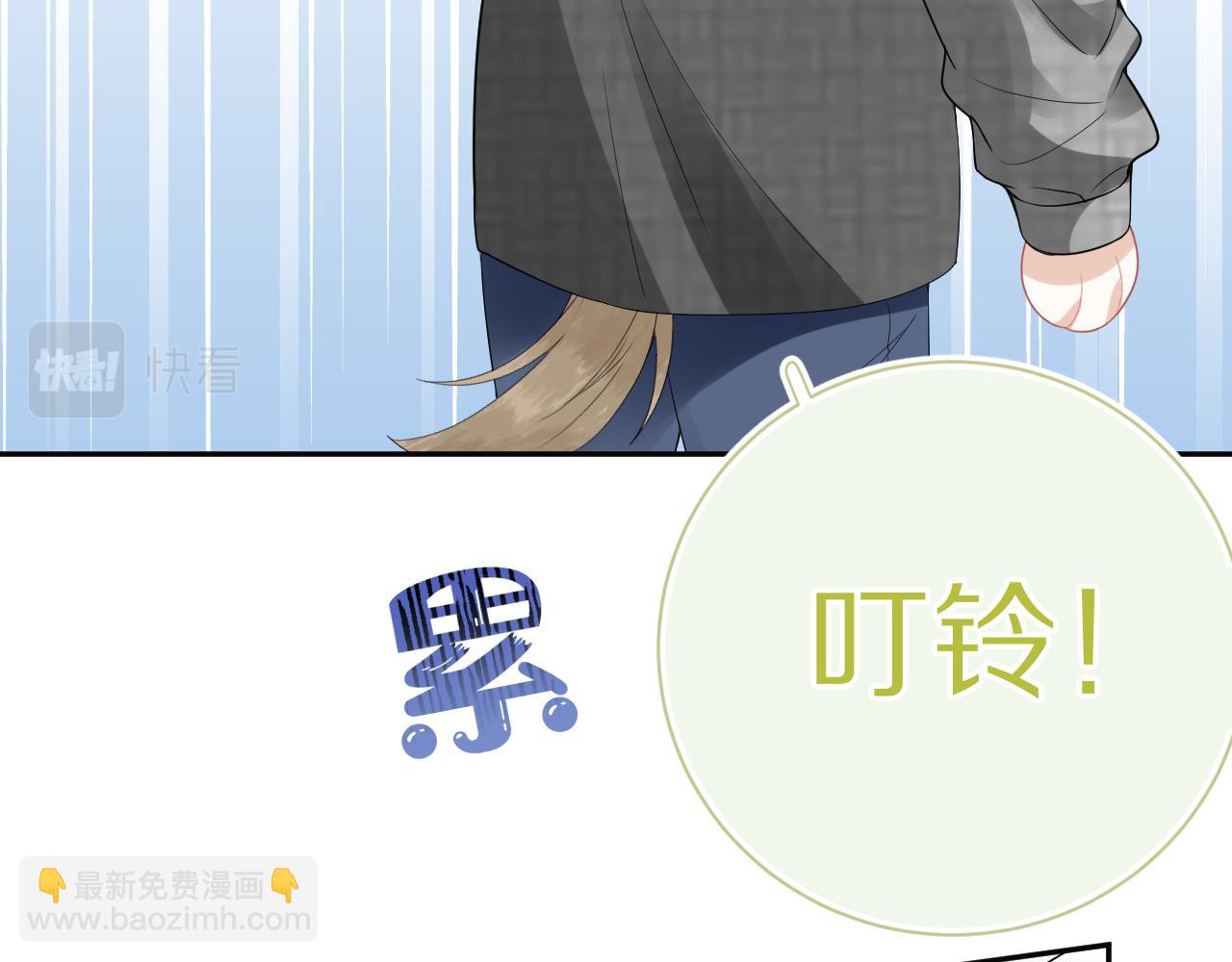 第52章 女神你好，女神再见！(1/3)-第53话