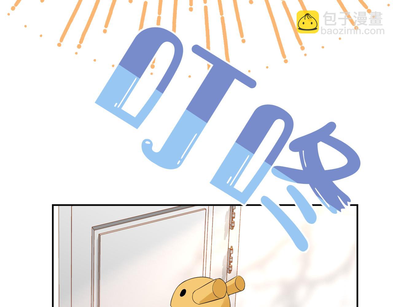 第52章 女神你好，女神再见！(1/3)-第53话