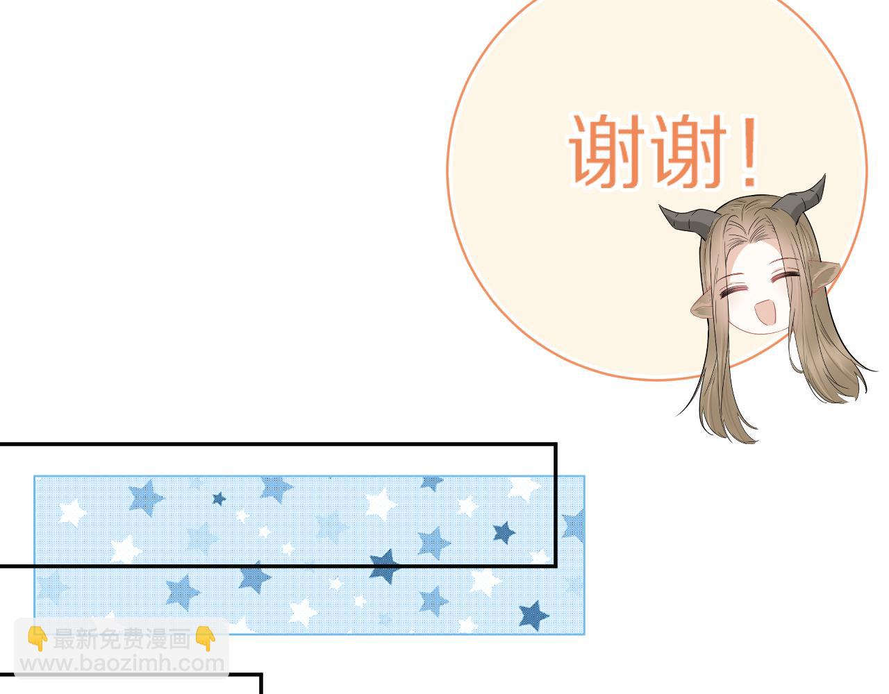 第52章 女神你好，女神再见！(1/3)-第53话