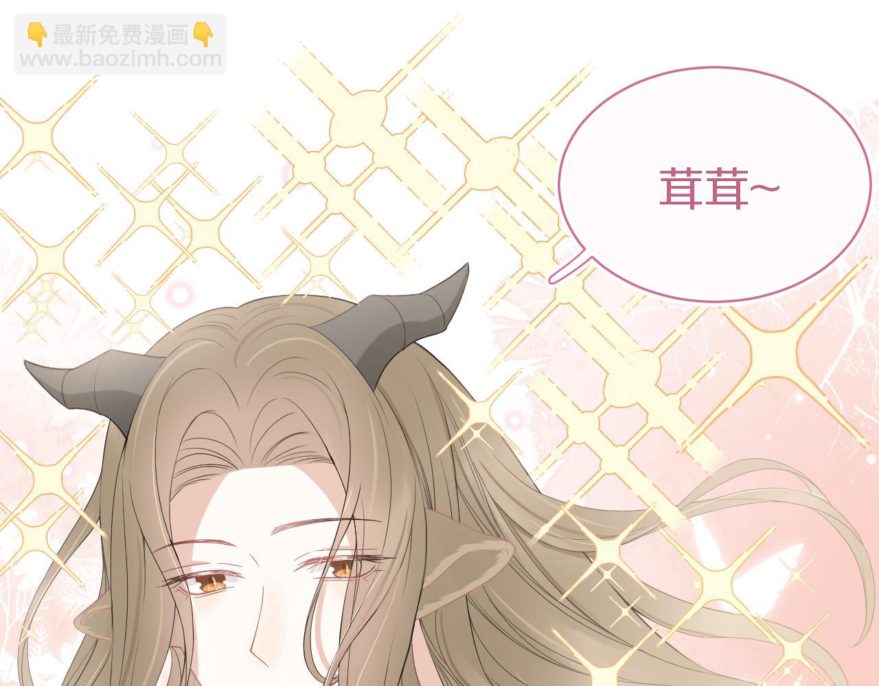 第52章 女神你好，女神再见！(1/3)-第53话