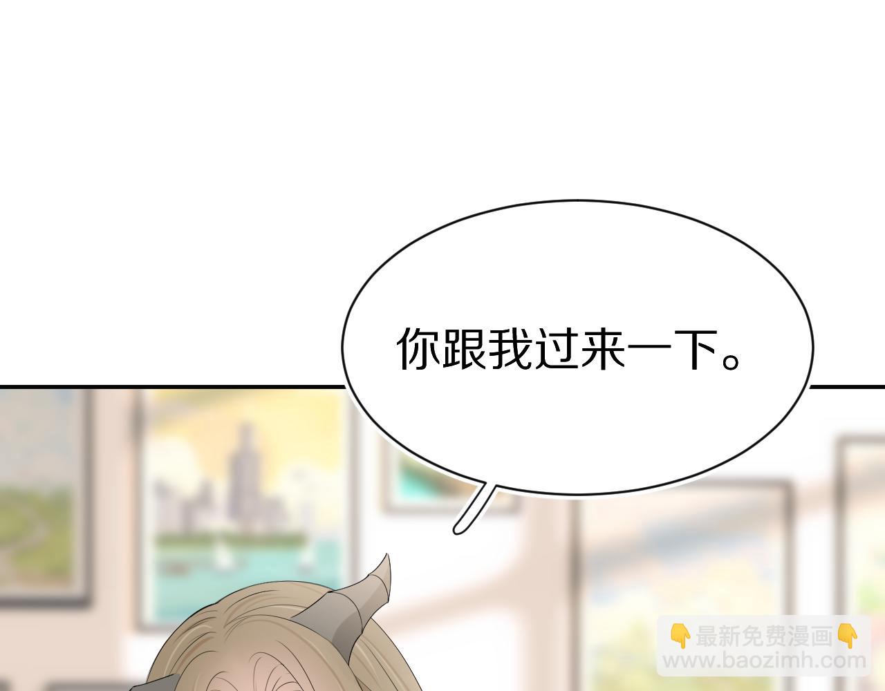 第52章 女神你好，女神再见！(1/3)-第53话