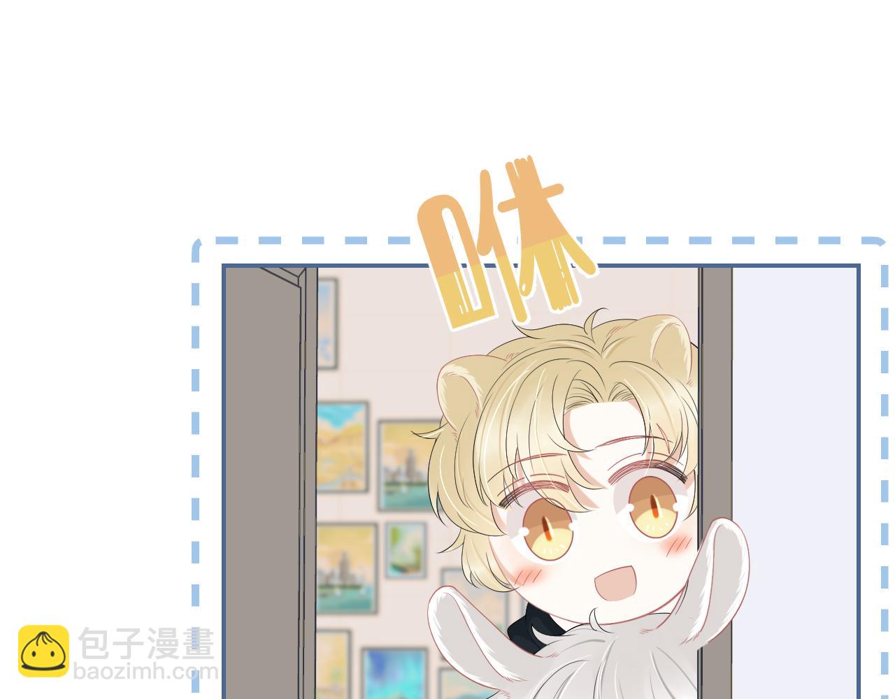 第52章 女神你好，女神再见！(1/3)-第53话
