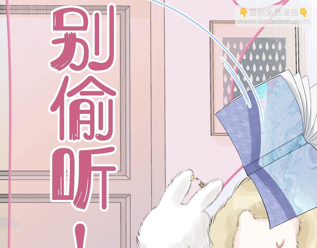 第52章 女神你好，女神再见！(1/3)-第53话