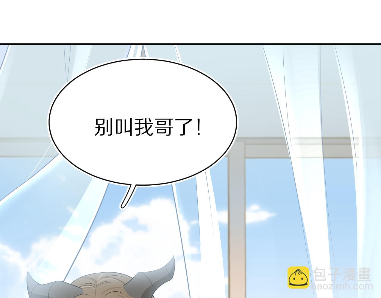 第52章 女神你好，女神再见！(1/3)-第53话