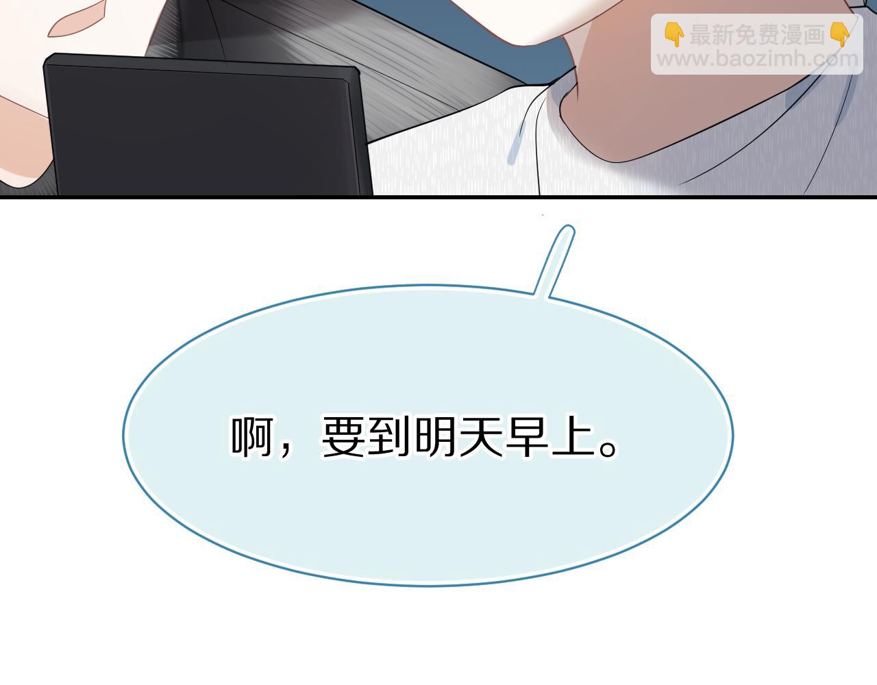 第54章 好热(1/3)-第55话