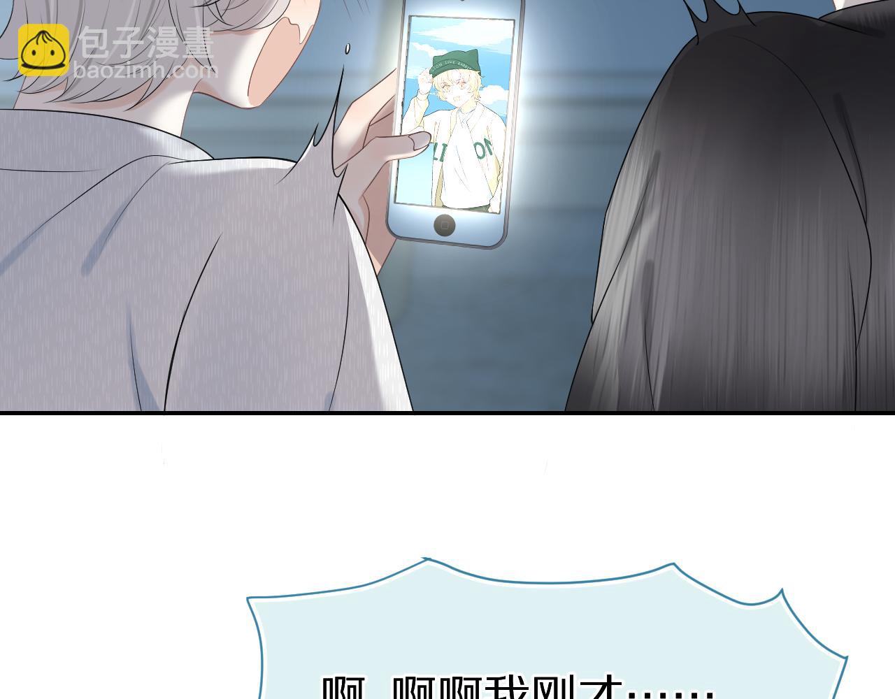 第54章 好热(1/3)-第55话