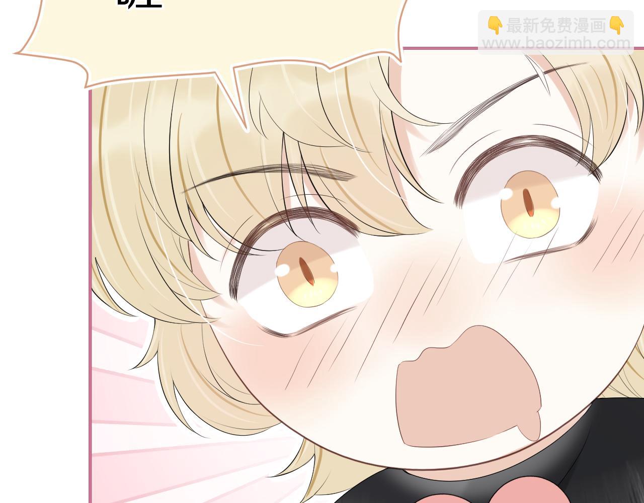 第54章 好热(1/3)-第55话