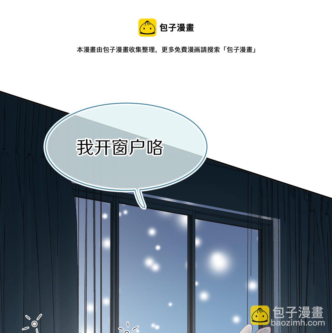 第54章 好热(1/3)-第55话