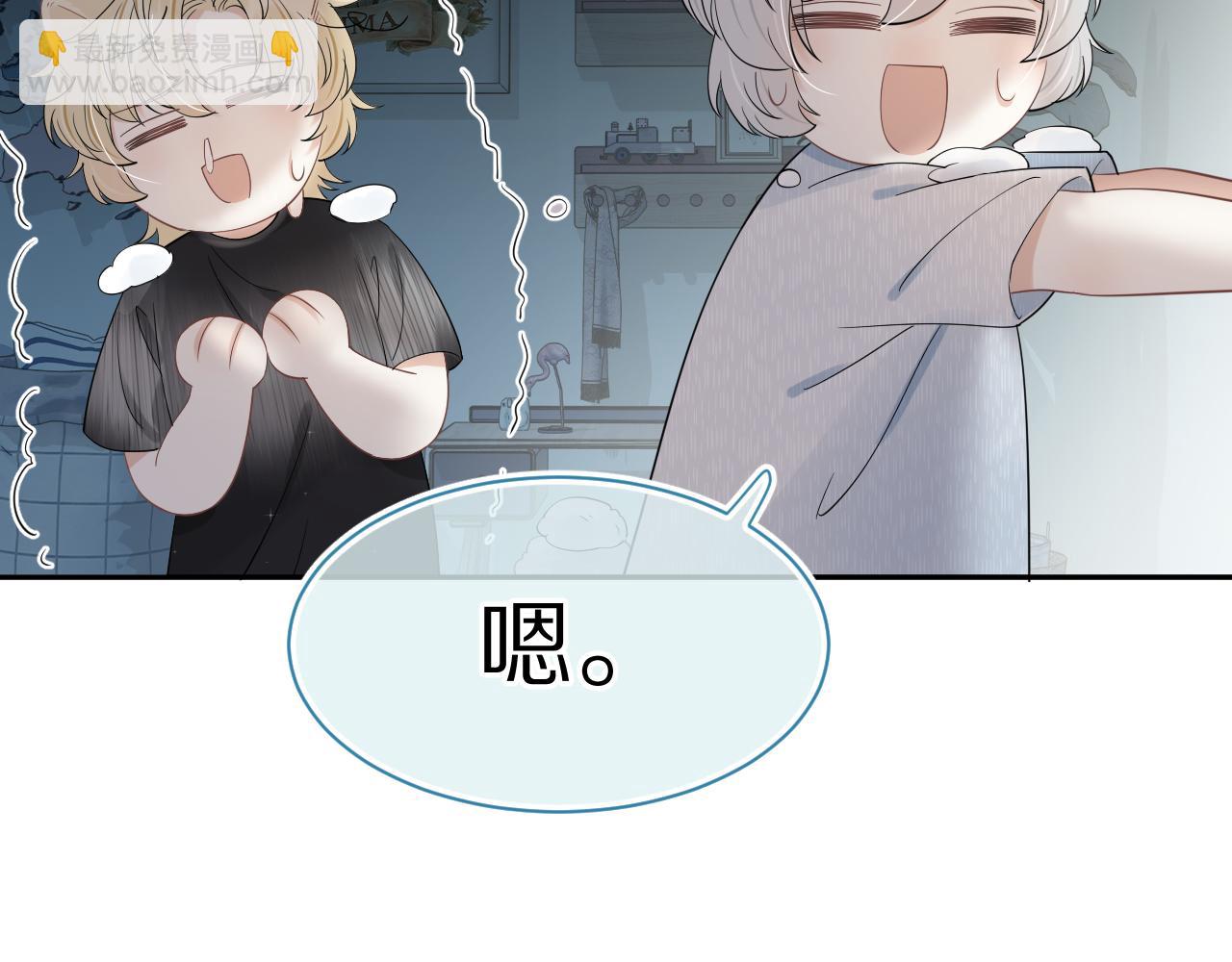 第54章 好热(1/3)-第55话