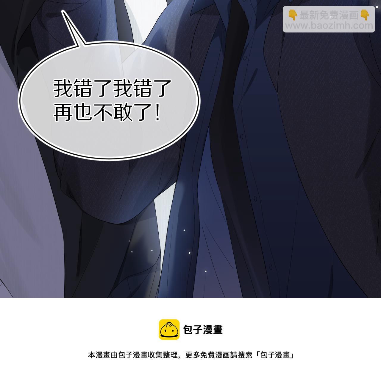第56章  我们是情侣(1/3)-第57话