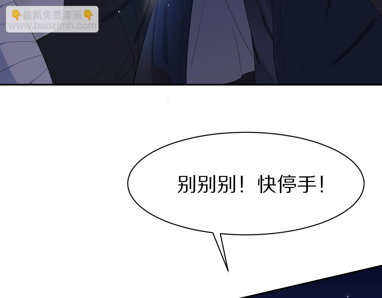 第56章  我们是情侣(1/3)-第57话