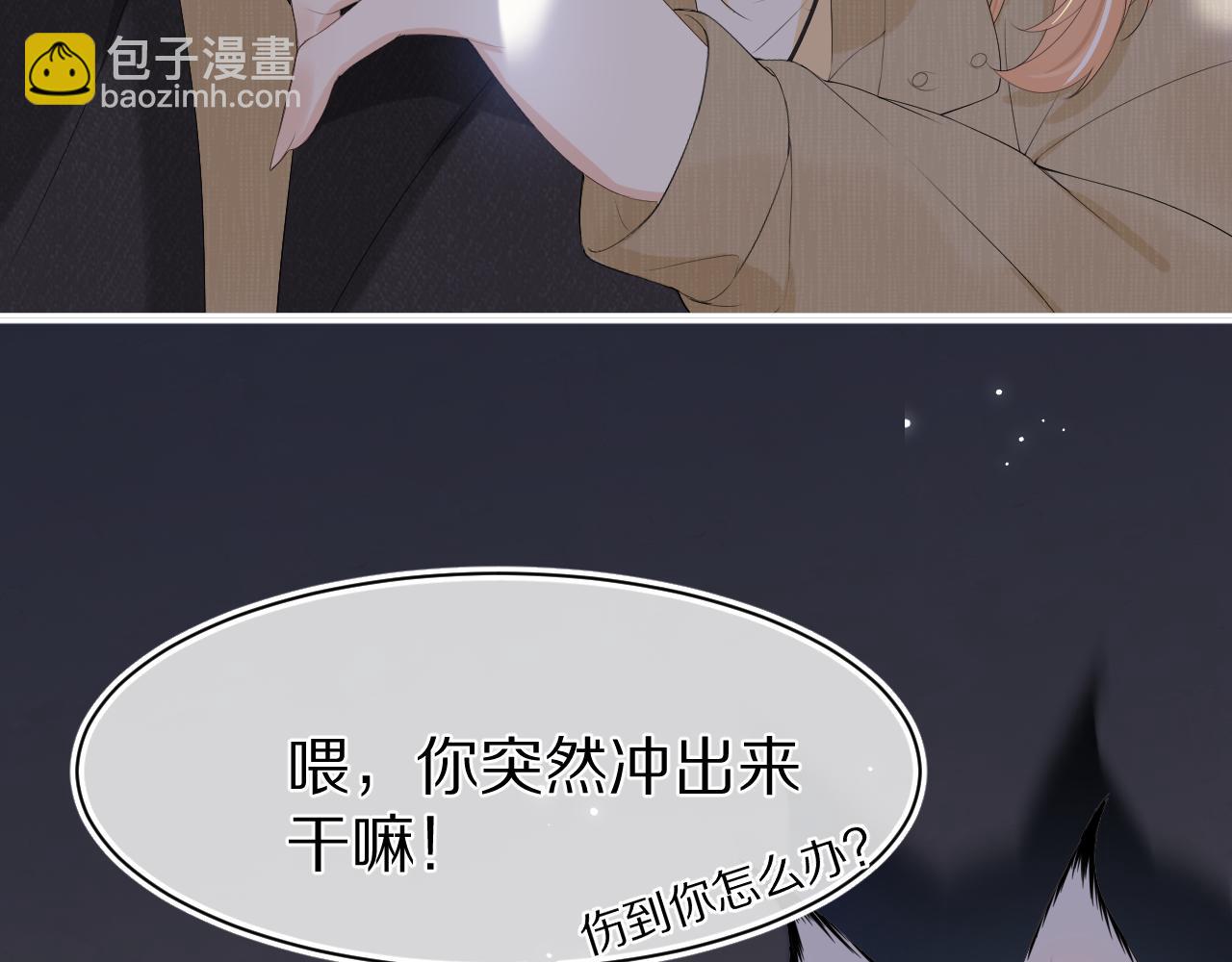 第56章  我们是情侣(1/3)-第57话
