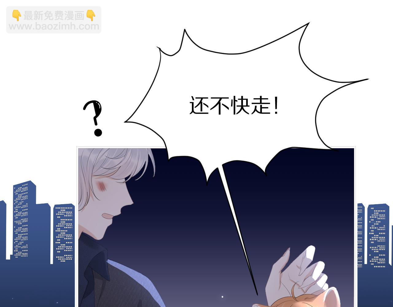 第56章  我们是情侣(1/3)-第57话