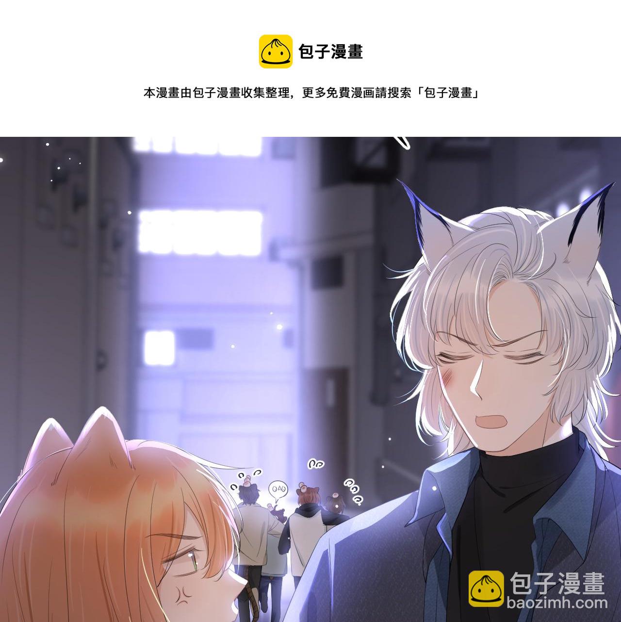 第56章  我们是情侣(1/3)-第57话