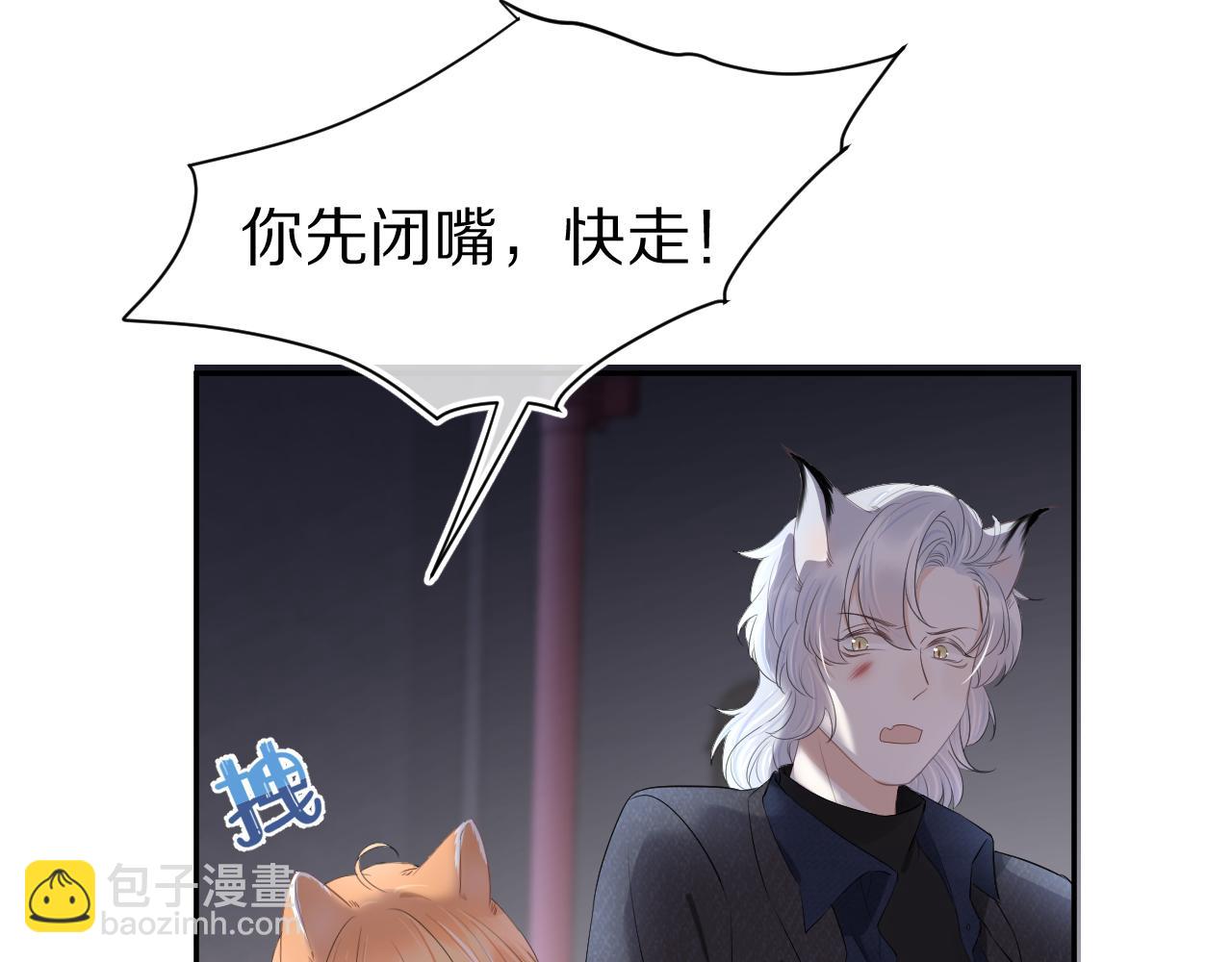 第56章  我们是情侣(1/3)-第57话