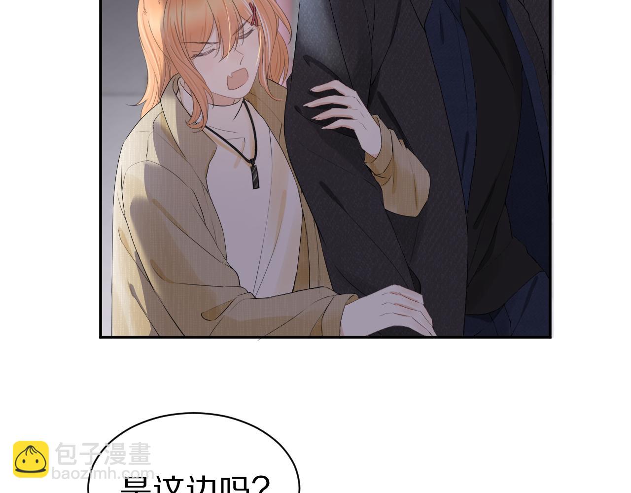 第56章  我们是情侣(1/3)-第57话