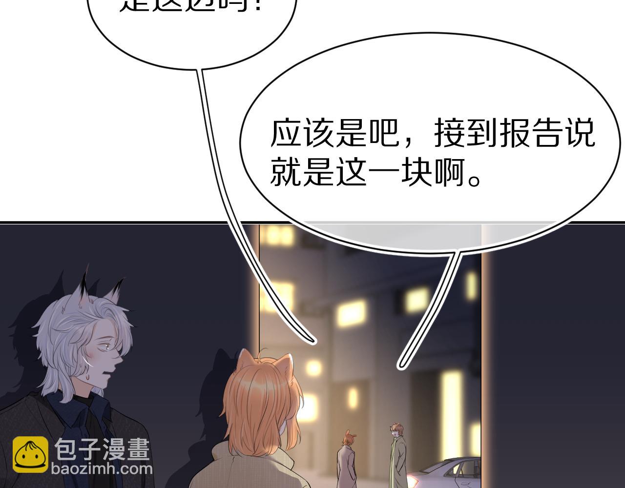 第56章  我们是情侣(1/3)-第57话