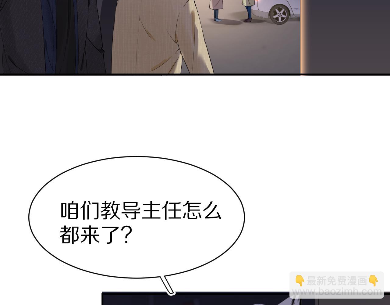 第56章  我们是情侣(1/3)-第57话