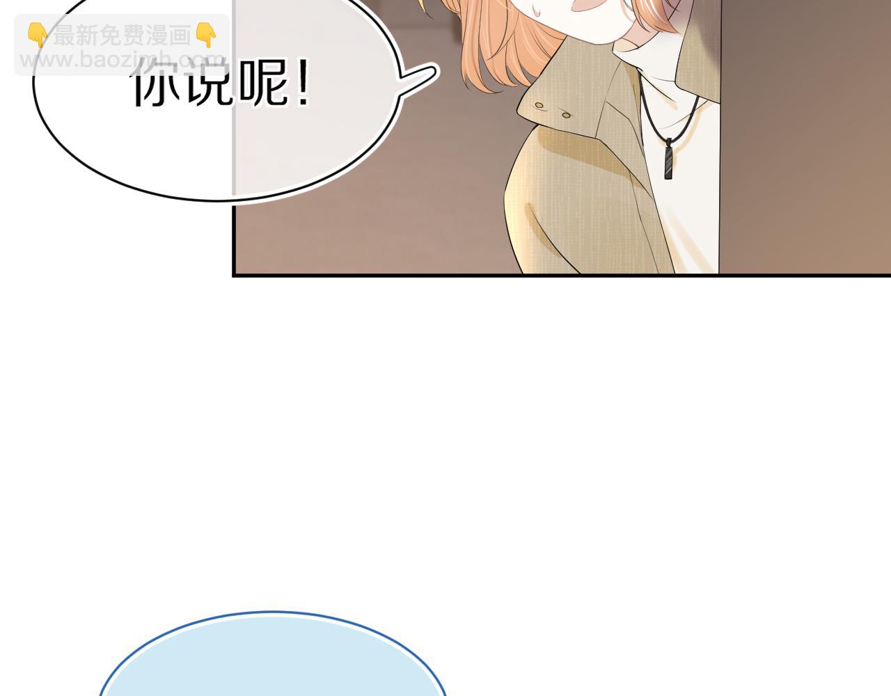 第56章  我们是情侣(1/3)-第57话