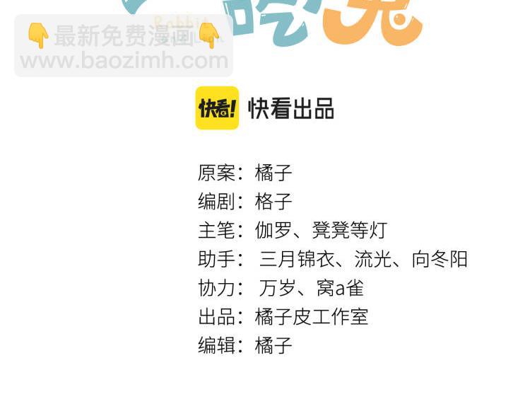 第56章  我们是情侣(1/3)-第57话