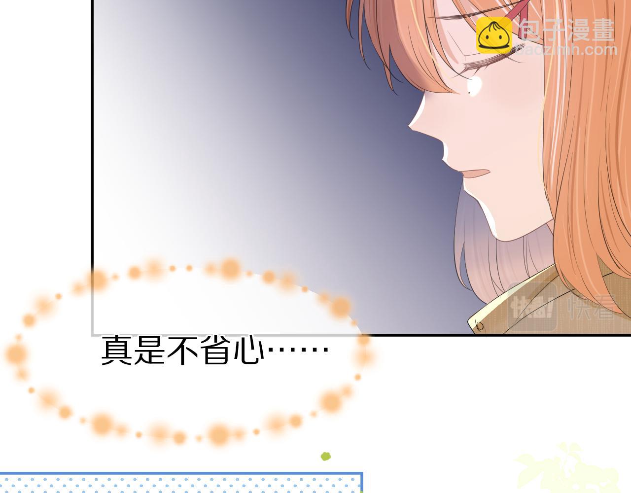 第56章  我们是情侣(1/3)-第57话