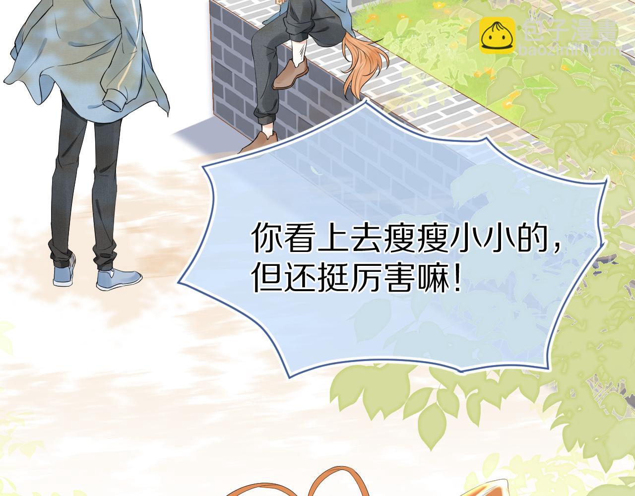 第56章  我们是情侣(1/3)-第57话