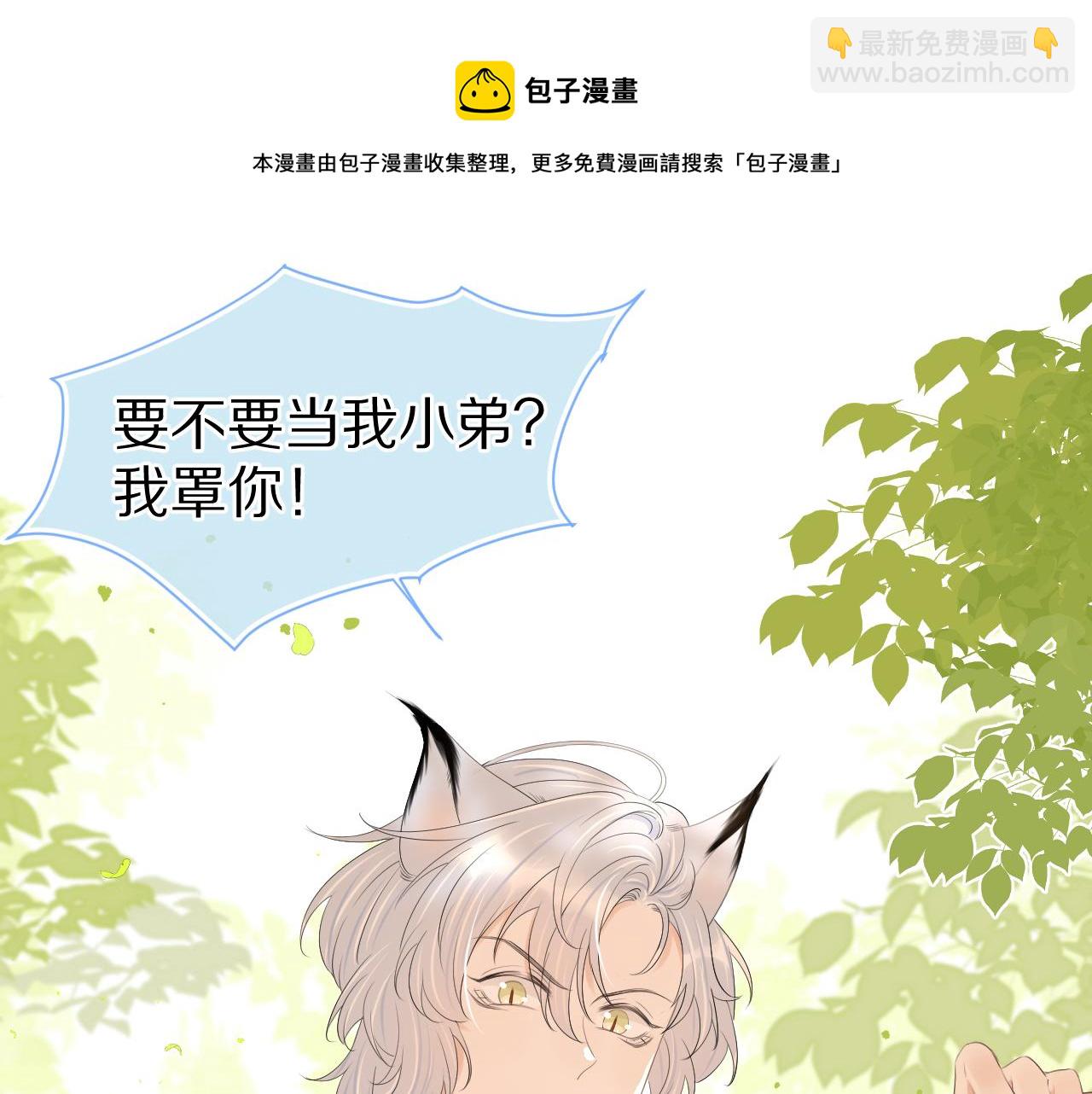 第56章  我们是情侣(1/3)-第57话