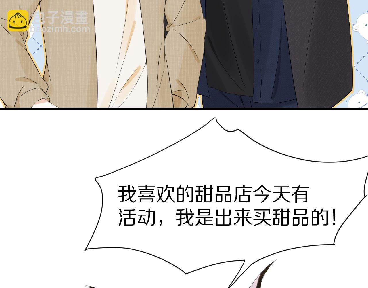 第56章  我们是情侣(1/3)-第57话