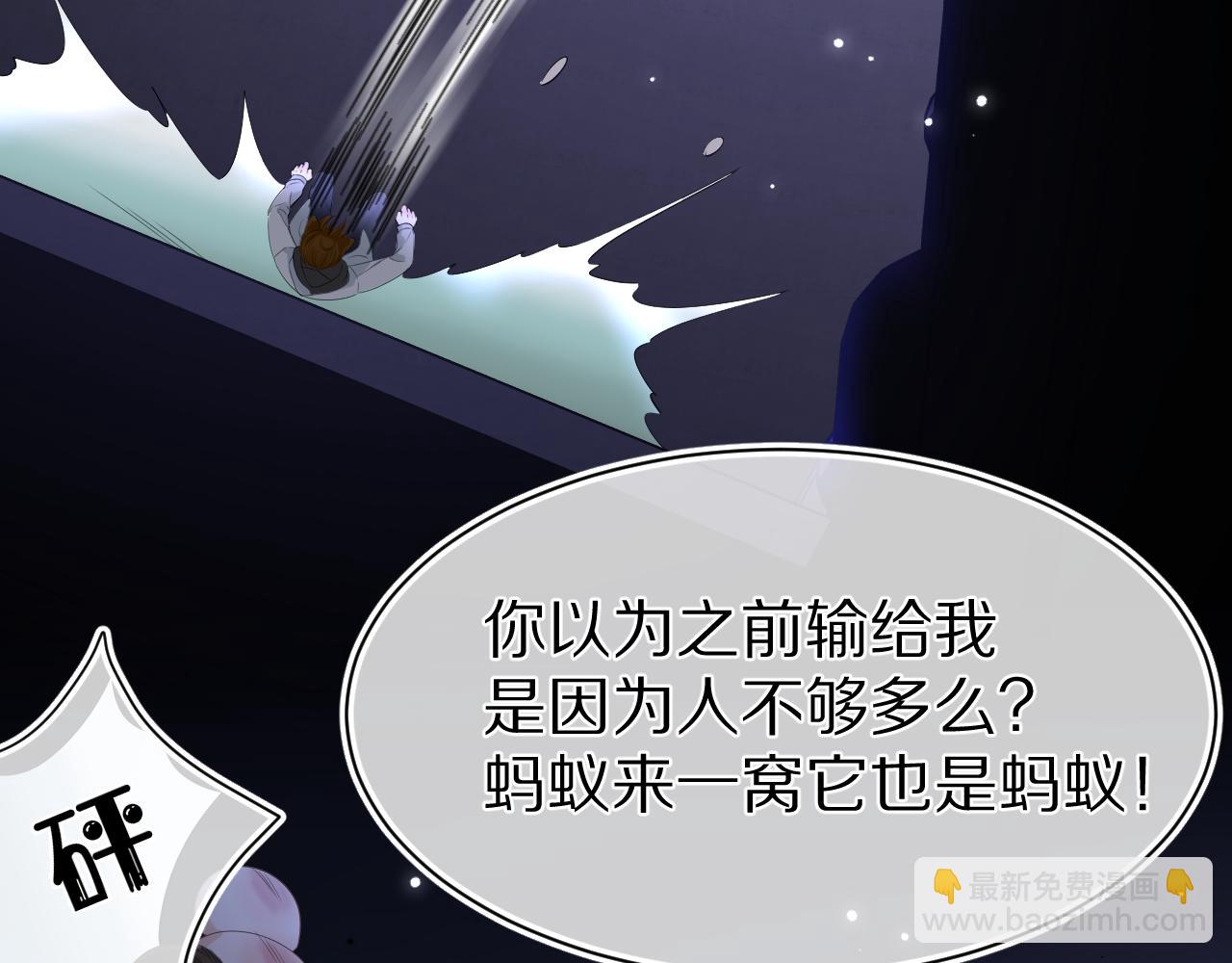 第56章  我们是情侣(1/3)-第57话