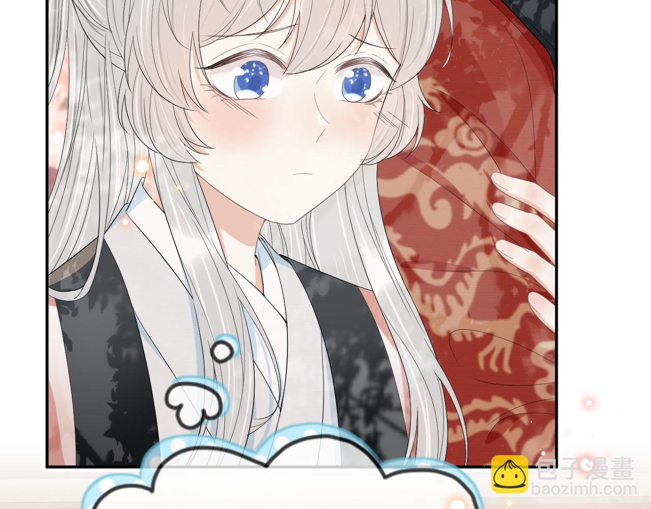 第58章  不是情侣吗？(1/3)-第59话
