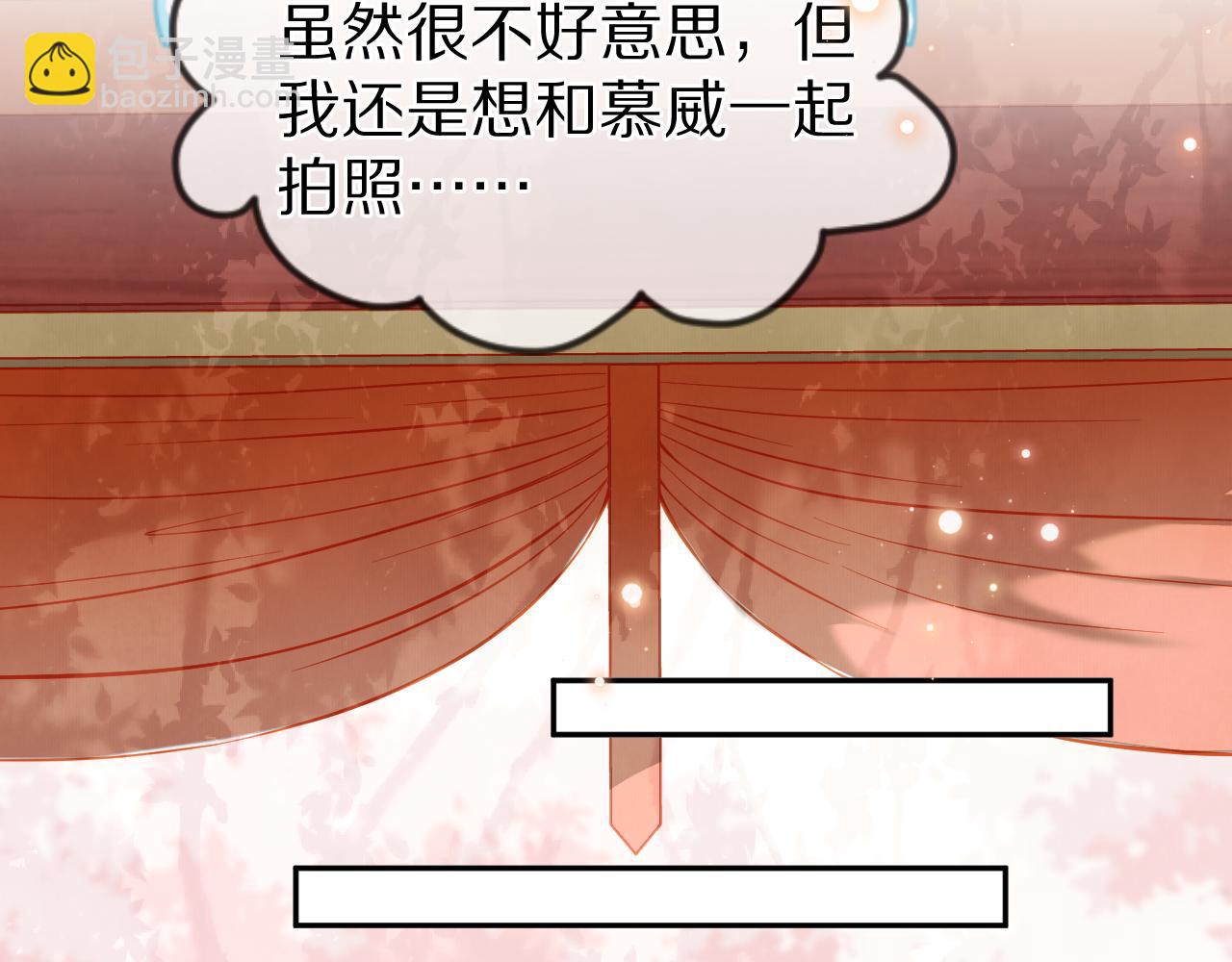 第58章  不是情侣吗？(1/3)-第59话
