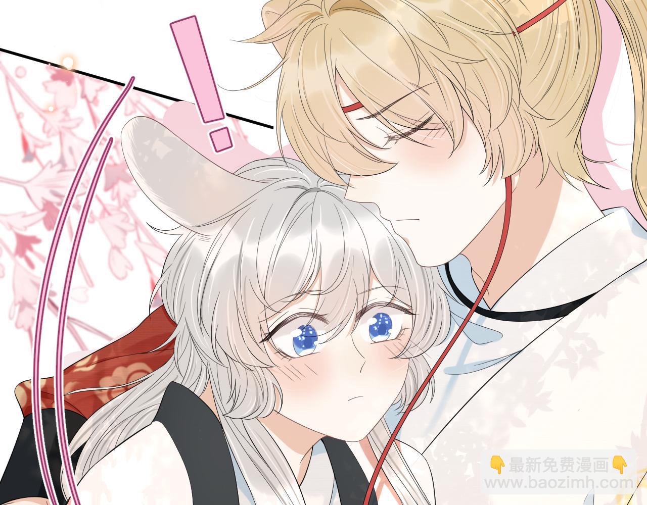 第58章  不是情侣吗？(1/3)-第59话