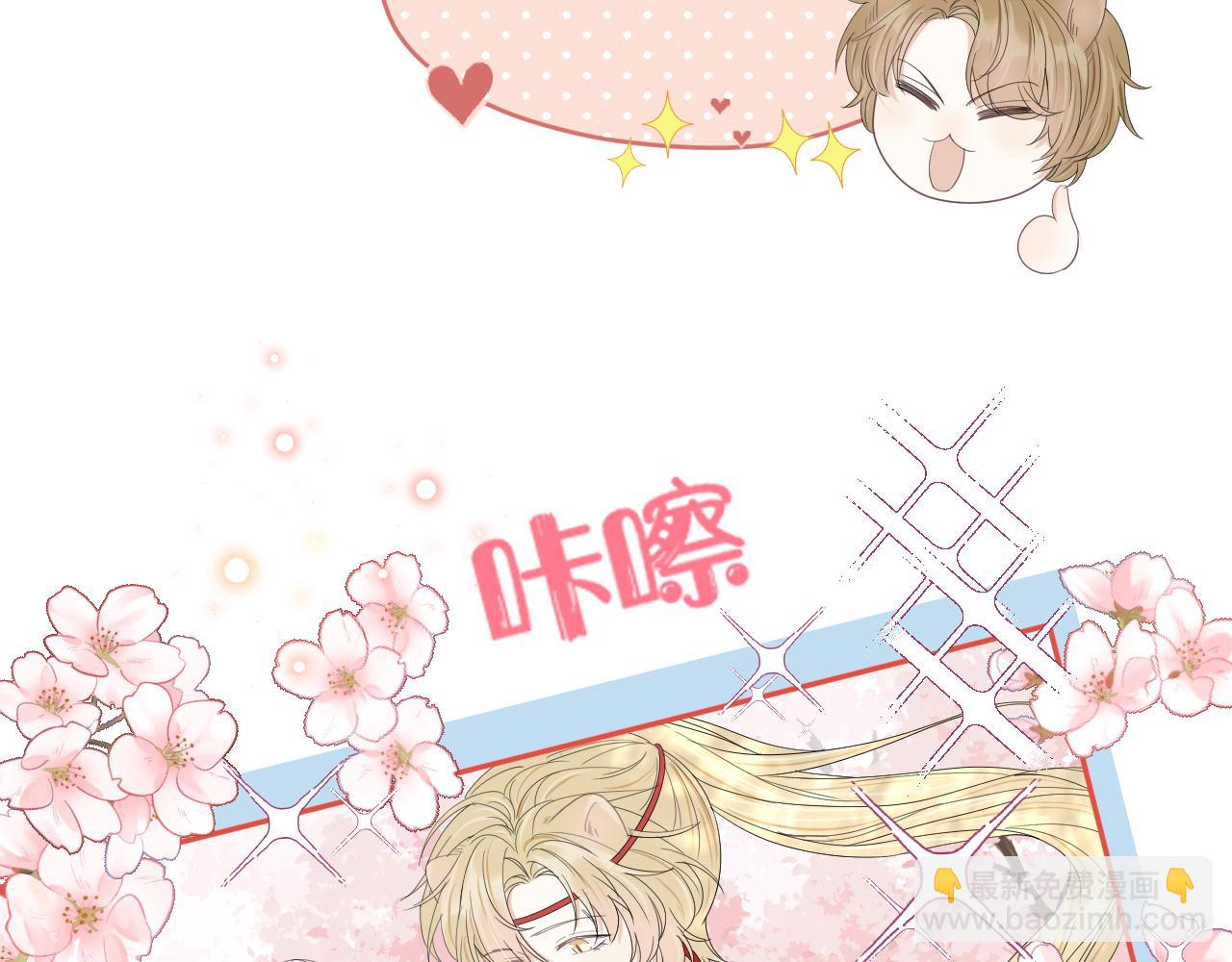 第58章  不是情侣吗？(1/3)-第59话
