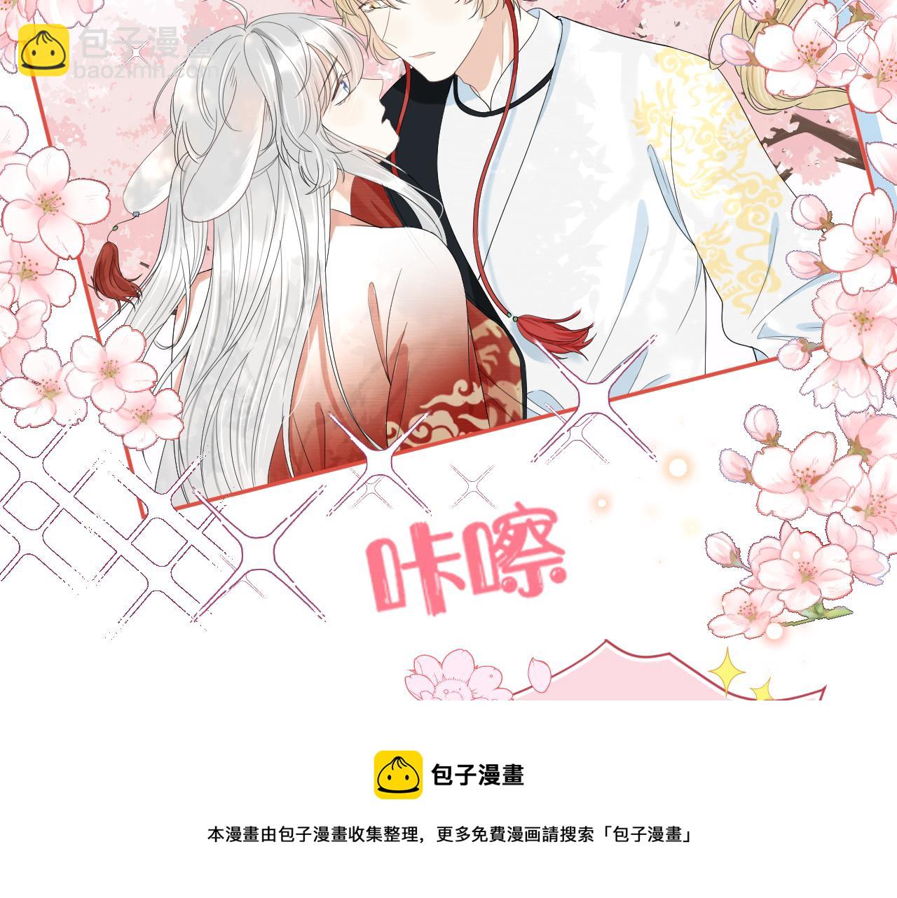 第58章  不是情侣吗？(1/3)-第59话