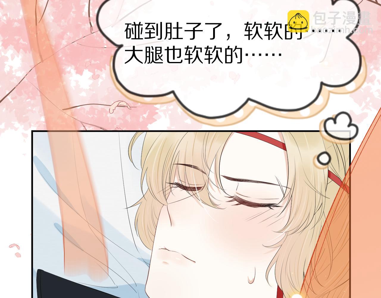 第58章  不是情侣吗？(1/3)-第59话